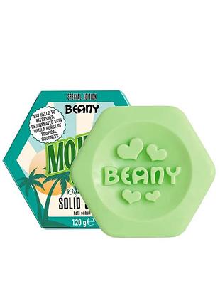 Твердое мыло "мохито" beany, 120 грамм, турция