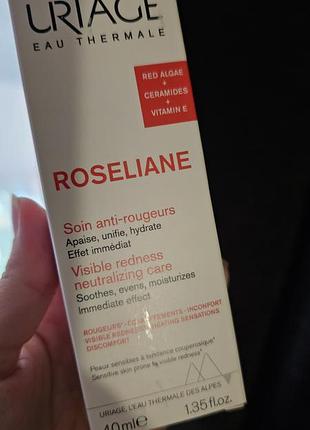 Крем для обличчя roseliane