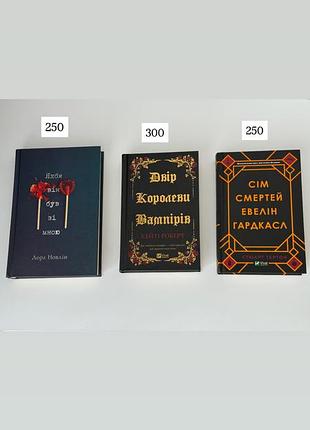 Книги в ідеальному стані