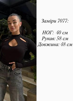 Женская кофта 10