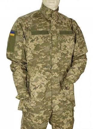 Форма військова піксель зсу 2