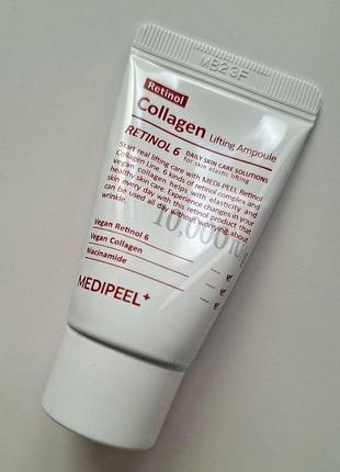 Medi-peel red lacto collagen ampoule коллагеновая ампула с лактобактериями и аминокислотами