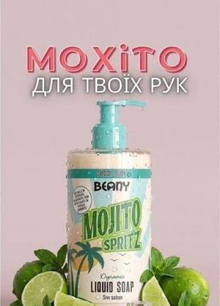 Жидкое мыло "мохито" beany, 400 мл