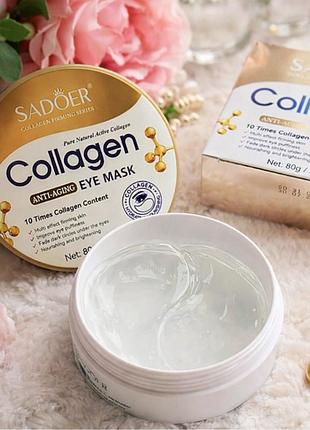 Омолоджуючі гідрогелеві патчі з колагеном sadoer collagen eye mask