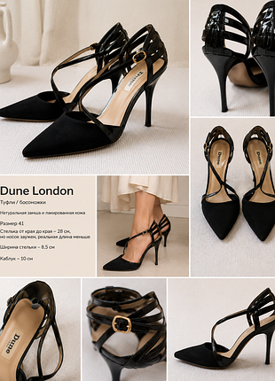 Туфли-слингбэки dune london, натуральная замша и лаковая кожа, р. 41