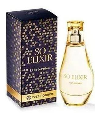 Туалетная вода yves rocher