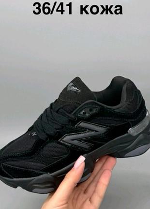 New balance 9060