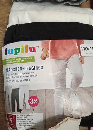 Лосини lupilu 3