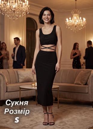 Чорна обтисла сукня міді з унікальним дизайном, розмір s