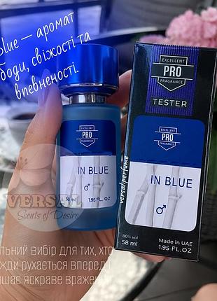 Чоловічі парфуми ab in blue