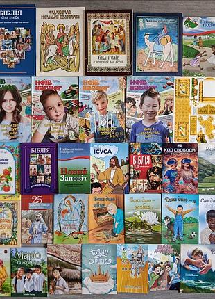 Книги для вивчення у недільній школі. християнська література