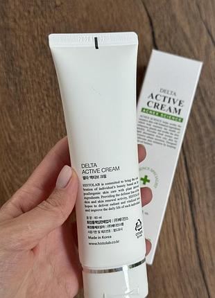 Delta active cream histolab 2
