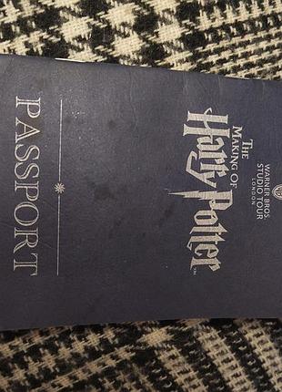 Паспорт harry potter