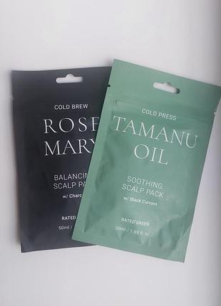 Маска для волос rated green rose mary balansing scalp pack и тamanu oil soothing scalp pack