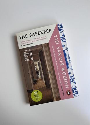The safekeep книга англійською