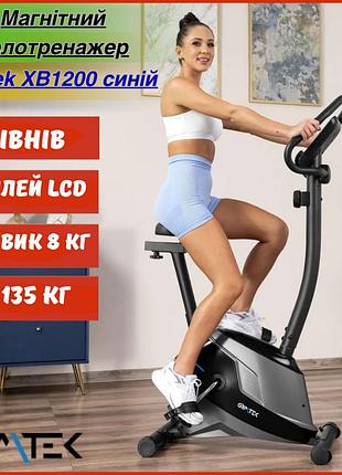 Магнітний велотренажер gymtek xb1200 синій для дому маховик 8 кг 8 рівнів навантаження до 135 кг