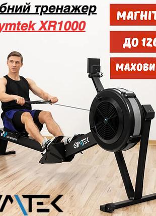 Гребной тренажер складной gymtek xr1000 магнитный кардиотренажер 16 уровней сопротивления lcd-компьютер до 120 кг