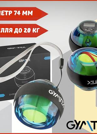 Гіроскопічний тренажер gymtek power ball блакитний кистьовий тренажер з лічильником для рук і передпліччя до 20 кг