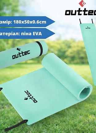 Килимок туристичний outtec eva 6 мм 180×50 см одношаровий 190 г антиковзкий зі стяжками колір бірюзовий