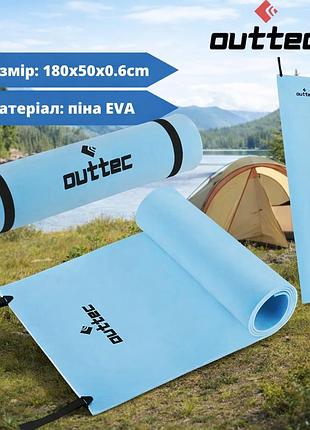 Килимок туристичний outtec eva 6 мм 180×50 см одношаровий 190 г антиковзкий зі стяжками колір блакитний