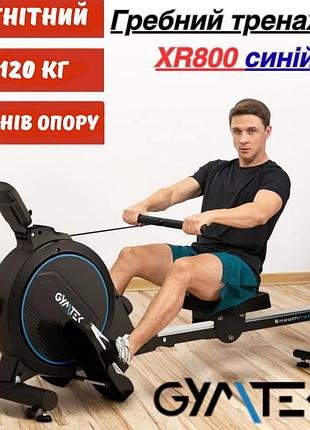 Магнитный гребной тренажер складной gymtek xr800 16 уровней сопротивления smooth motion lcd-компьютер до 120 кг