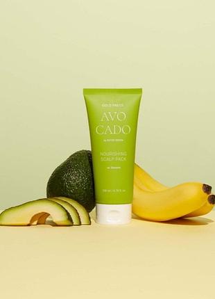 Маска для волосся rated green avocado nourishing scalp mask