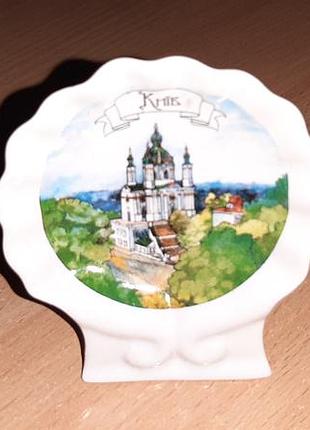 Тарелка керамическая сувенирная город киев. внимательно читайте условия пересылки!