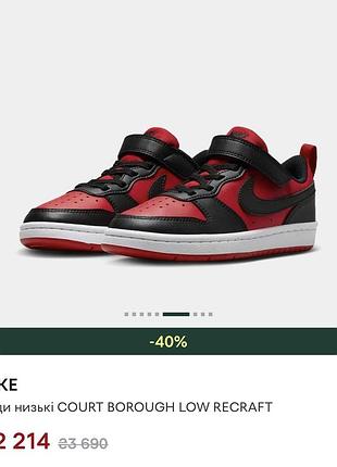 Дитячі кросівки nike, кросівки для дітей, кеди найк