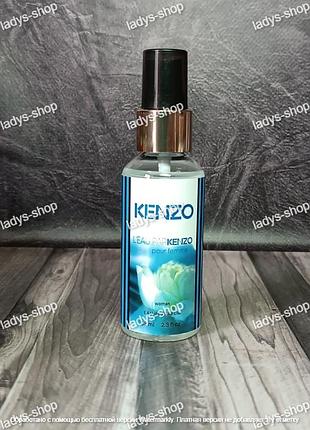 Парфюм женский kenzo l'eau kenzo pour femme (кензо пур фемм) 68 мл.