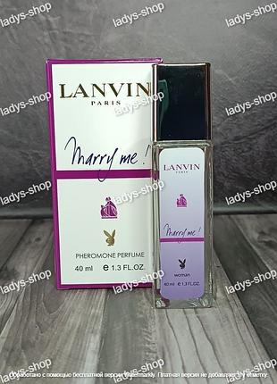Парфуми жіночі marry me (мері мі) pheromone parfum 40 мл