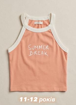 Помаранчева майка reserved 11-12 років, з написом “summer break”