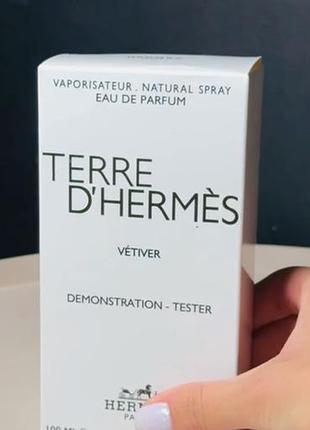 Тестер hermès terre d’hermès vétiver, 100 мл