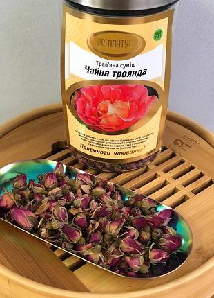 Чай "чайная роза", 250 г, пишите 0971811932 вайбер/ телеграмм