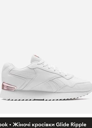 Жіночі кросівки reebok
