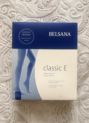 Панчохи компресійні belsana classic e клас компресії 1 з закритим носком розмір 2 бежеві