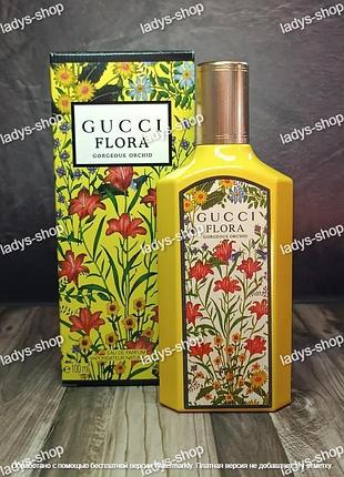 Парфюм женский gucci flora by gucci gorgeous orchid (гуччи орхид) 100 мл.