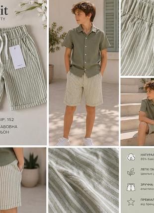 🌿 стильні шорти name it premium — ідеальний вибір на літо ☀️ розмір