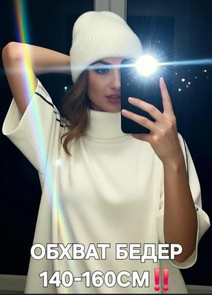 (66-76р)свитер
американка великого
р( оверсайз)