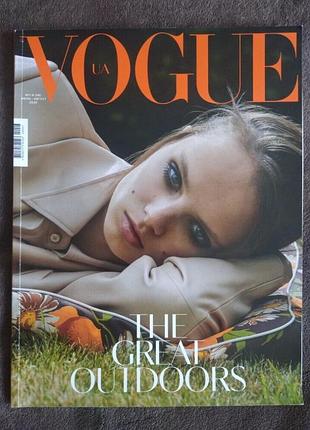 Интересный журнал моды и красоты vogue 7-8 /58/тен7 - август 2020 украин