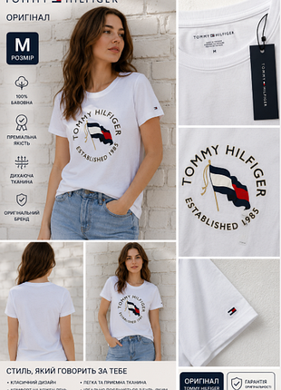 Футболка женская белая лого Tommy hilfiger