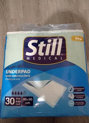 Пелюшки still 60*90