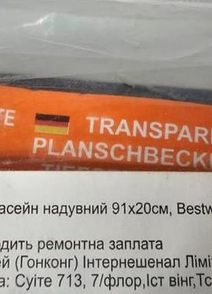 Бассейн детский 4
