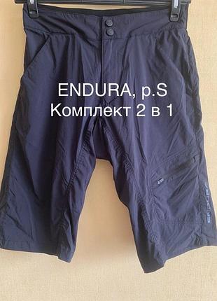Чоловічі велошорти endura «2 в 1» комплект
