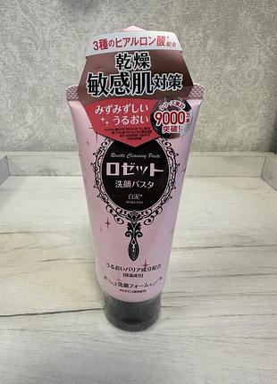 Паста для вмивання rosette white mud face wash pasta / rosette face wash pasta white mud, 120 г