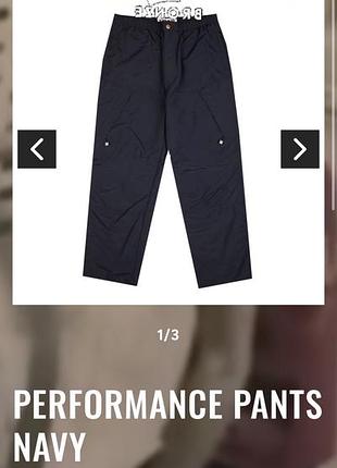 Bronze 56k performance pants