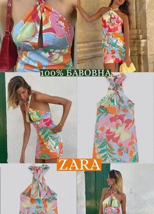 Платье, сарафан zara, размерн м