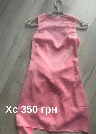 Сукня атласна коротка з бантом