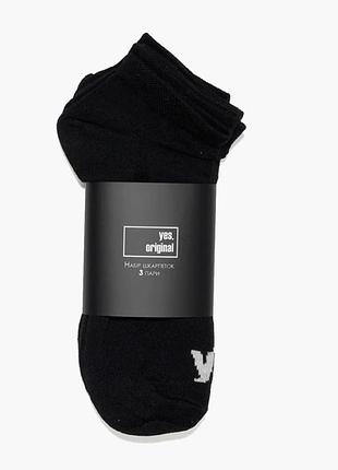 Шкарпетки унісекс yes, original (3 пари) low black 100000-128 36-40