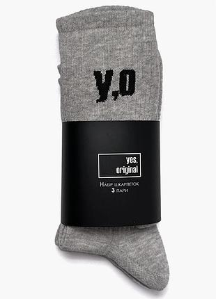 Шкарпетки чоловічі yes, original (3 пари) grey 100000-124