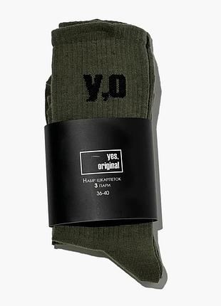 Шкарпетки унісекс yes, original (3 пари) olive 100000-134 36-40